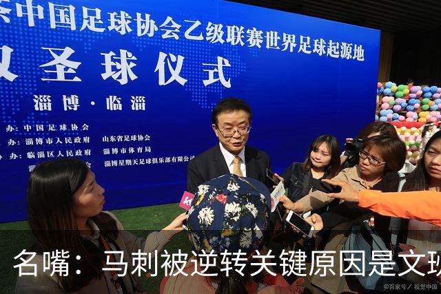 名嘴：马刺被逆转关键原因是文班 他放出狠话赛场表现却判若两人