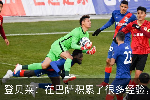 登贝莱：在巴萨积累了很多经验，更了解身体，当时觉得是时候离开